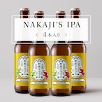 NAKAJI’S IPA《4本入り》