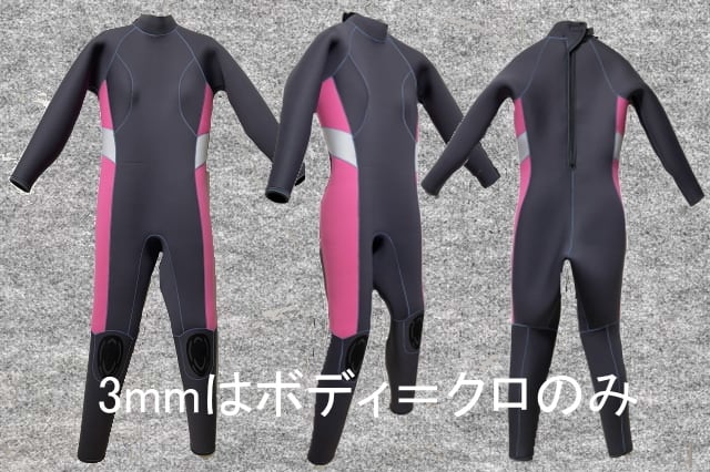 ダイビング起毛ジャージオーダー（5mm、3mm） | WSM WET SUITS MARKET