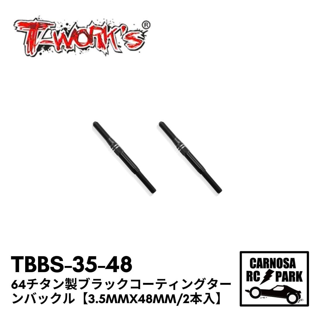 T-WORKS ティーワークス】ヒートシンクコネクター4mm(黒/黒)[EA-040-4