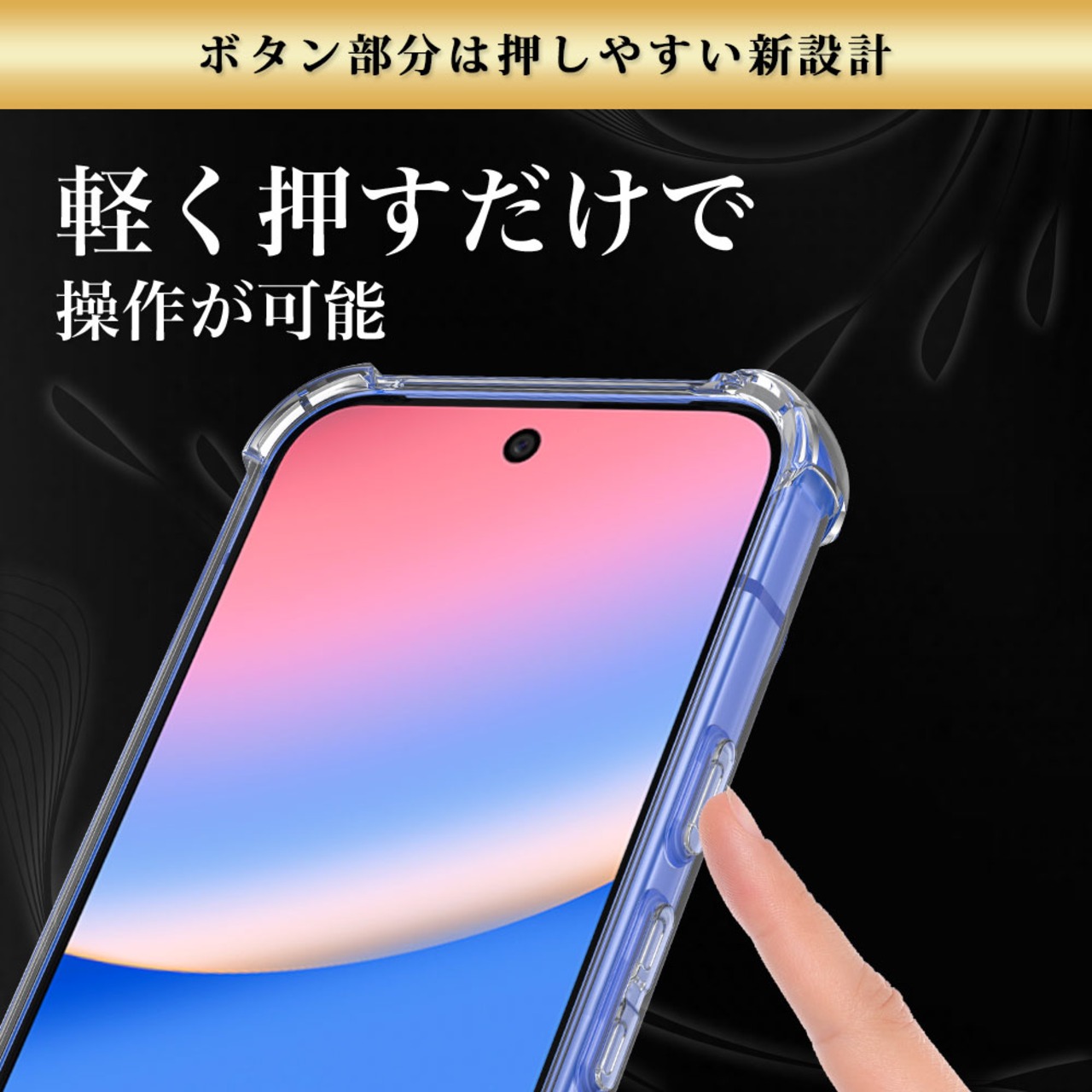 Hy+ Google Pixel10 対応 米軍MIL規格 クリア TPU ソフト 耐衝撃 透明 黄ばみ防止 ストラップホール付 スマホケース 透明クリア