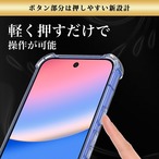 Hy+ Google Pixel10 対応 米軍MIL規格 クリア TPU ソフト 耐衝撃 透明 黄ばみ防止 ストラップホール付 スマホケース 透明クリア