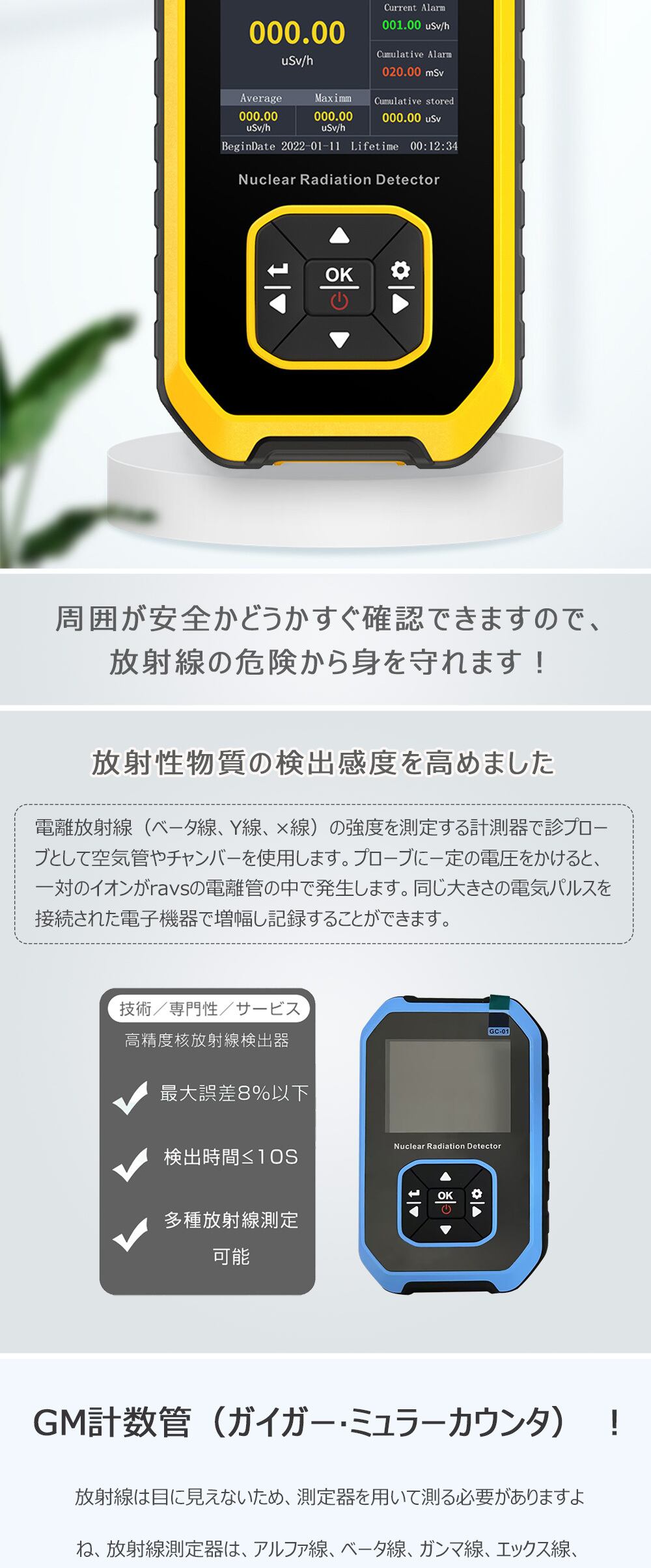 hfsjcq 放射線測定器 ガイガーカウンター電磁/核放射線検出器測定 警報