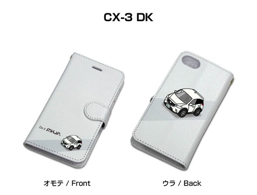ボディ25色設定　手帳型iPhoneケース マツダ CX-3 DK