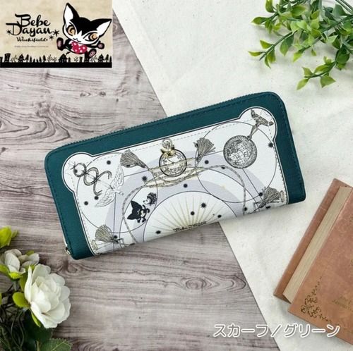 ベベダヤン 長財布 レディース 猫 わちふぃーるど BebeDayan プリントシリーズ ラウンドファスナー 多機能 サイフ 猫雑貨 ギフト プレゼント  【スカーフ】グリーン(GR)