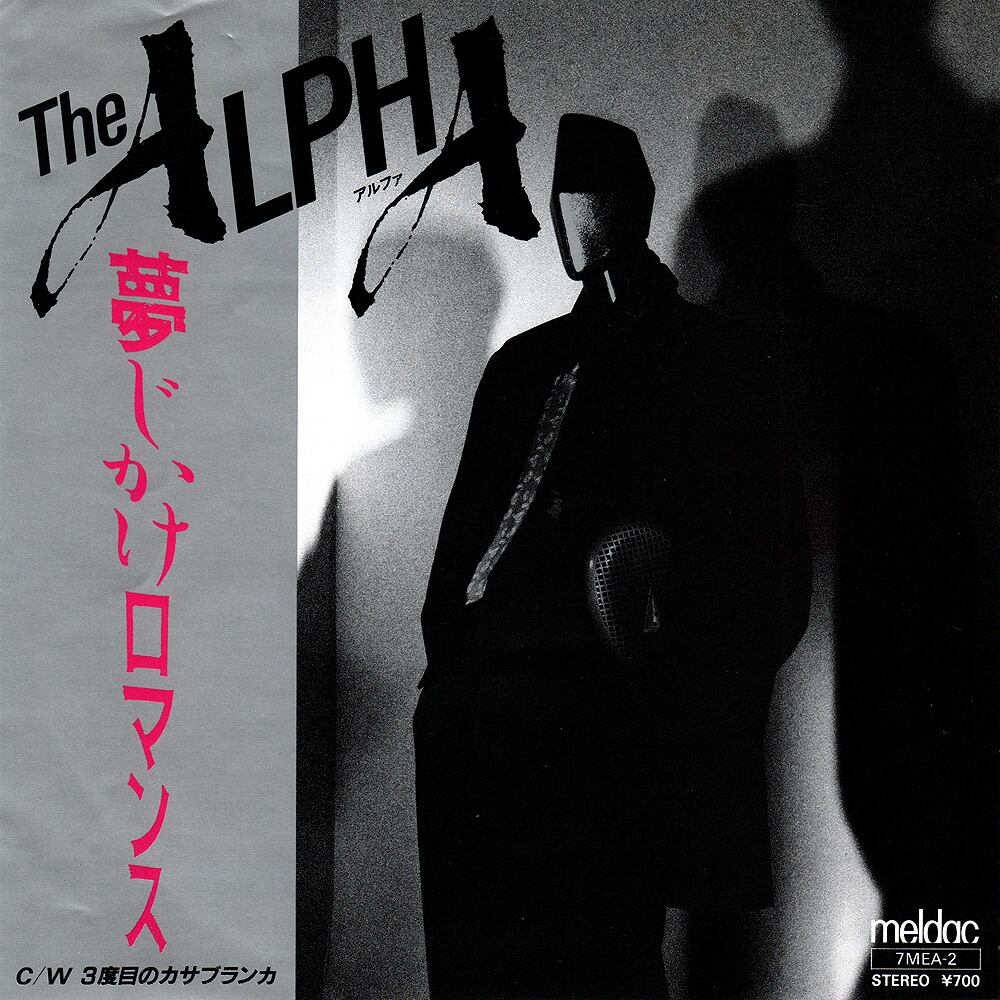 LP】ザ・フー/ アイム・ア・ボーイ (nippon grammophon) | RECORD SHOP