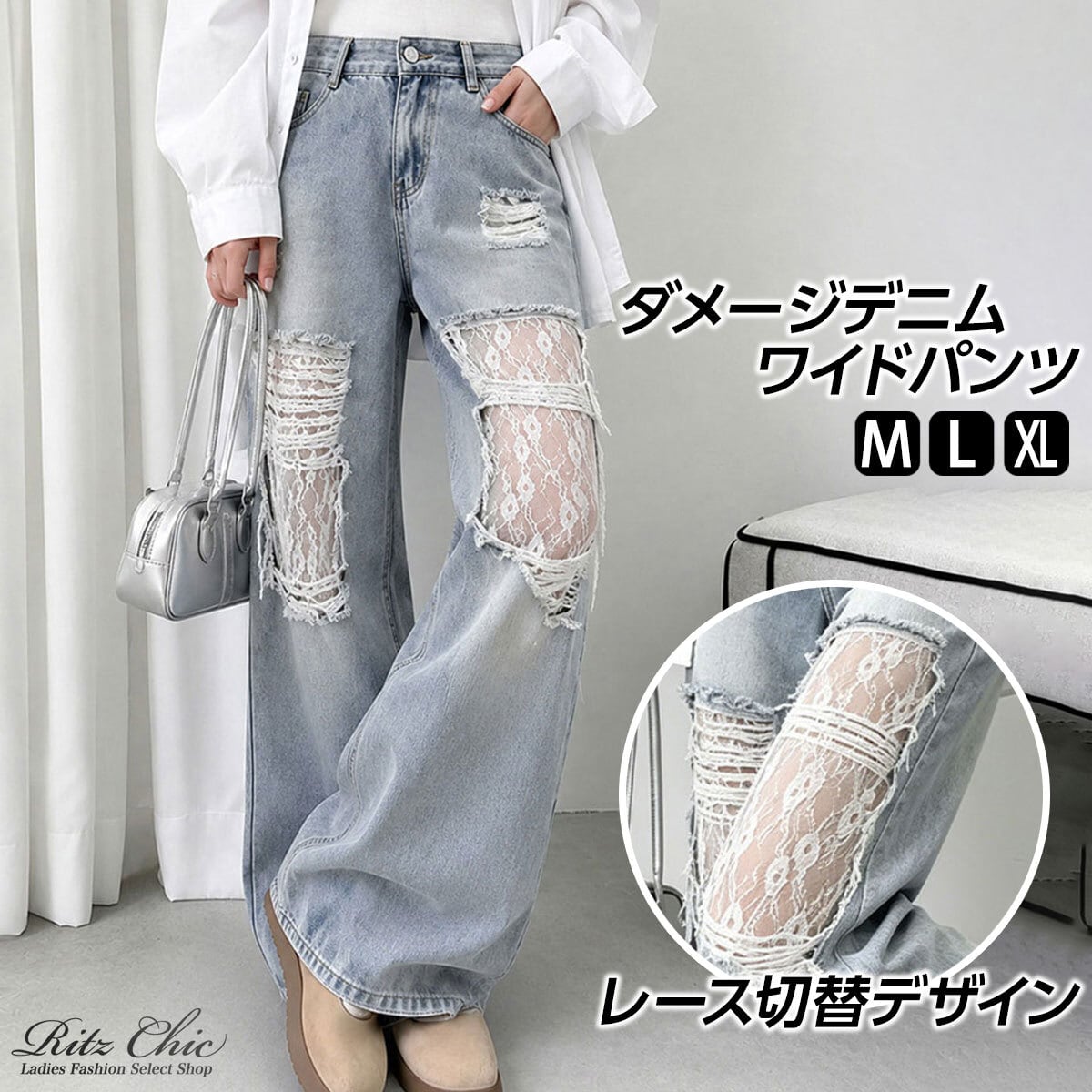 ダメージ デニム パンツ レディース レース ワイドパンツ 韓国