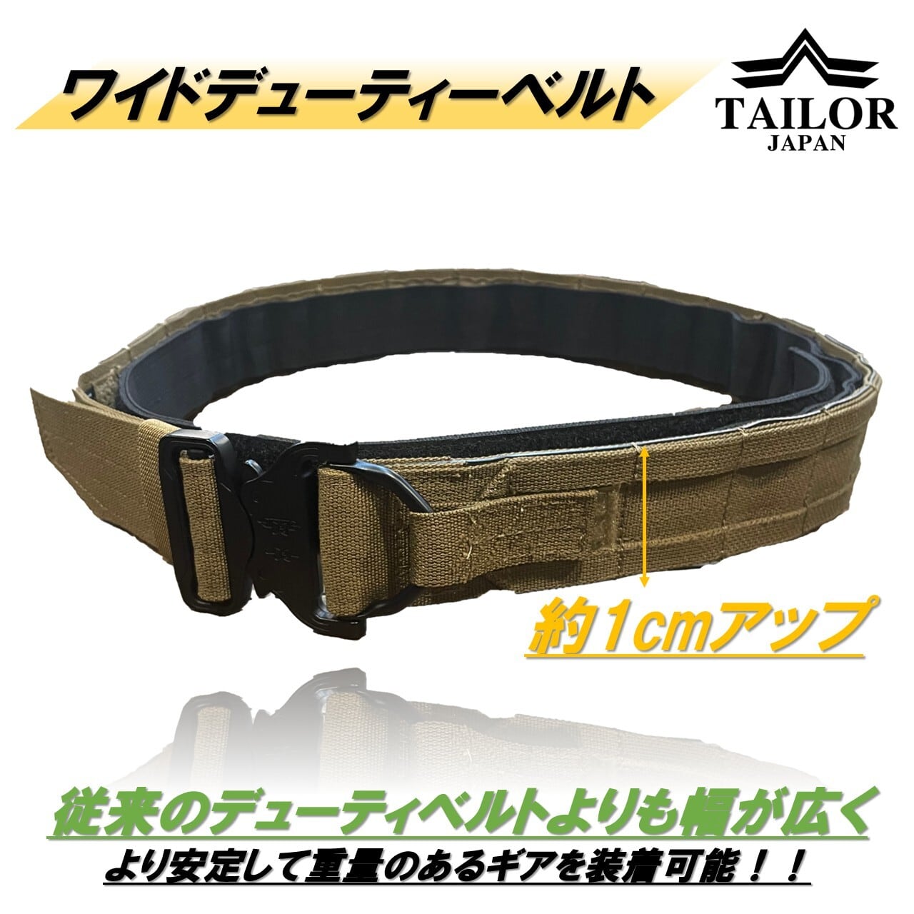 公式限定】お得価格！【TAILOR JAPAN/テイラージャパン】ワイド