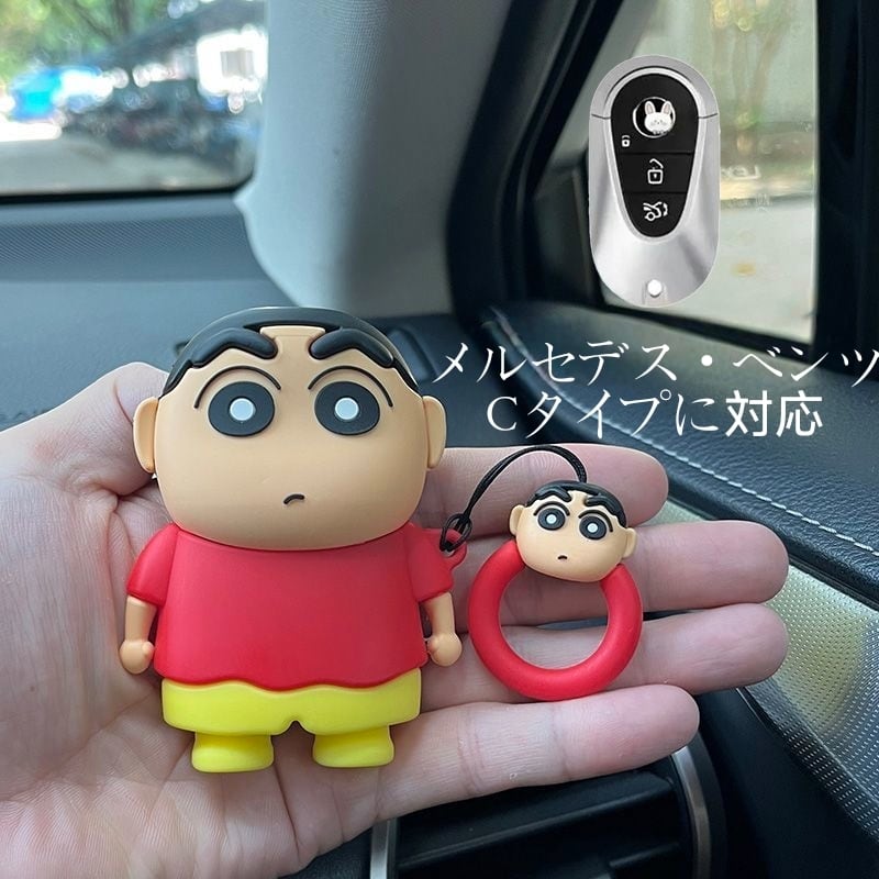 期間限定・数量限定】クレヨンしんちゃん キーケース | virtusshop