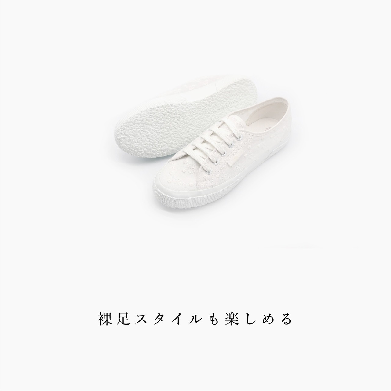 SUPERGA 2750 SANGALLO 3S3112ZW TOTAL WHITE (A0A)