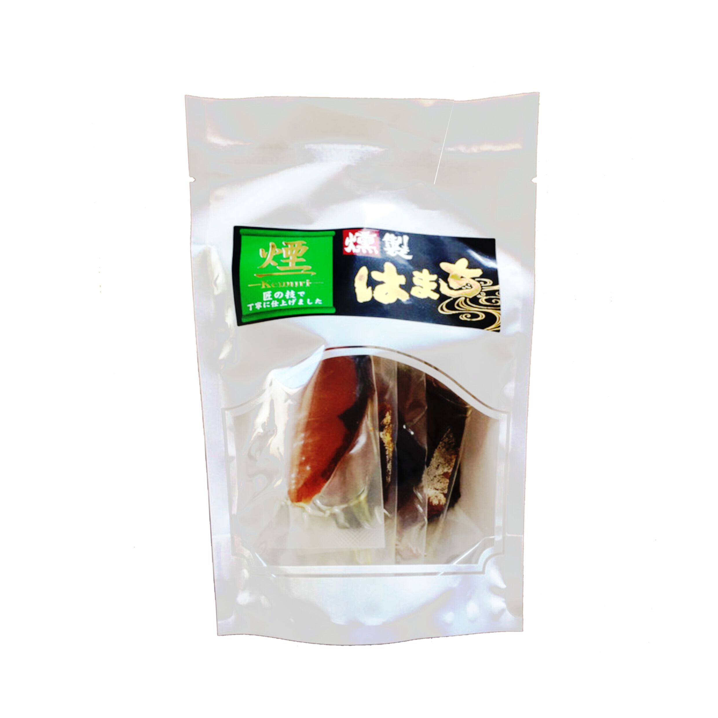 瀬戸内海 海鮮珍味 はまち ５個入り1袋 スモーク 魚 国産 送料無料メール便 | 海鮮・水産加工品製造の「おととや八栗」