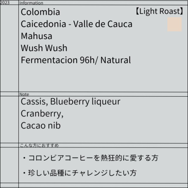 Colombia  Mahusa/Wush Wush/Fermentation 96h - Natural/Light