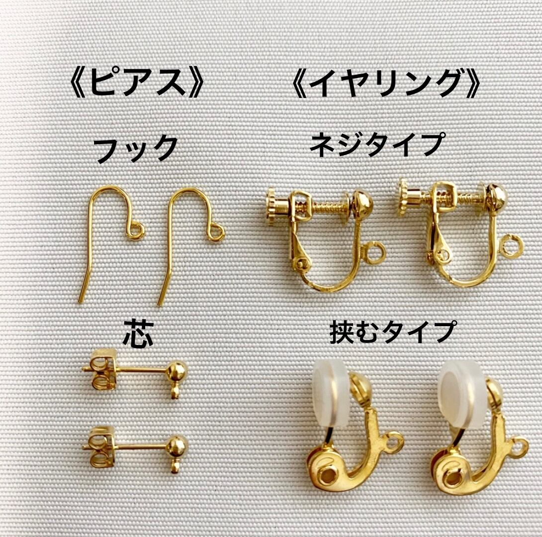 ディップフラワー&ゴールドフラワー(ピアス/イヤリング) | Rumis room ®️