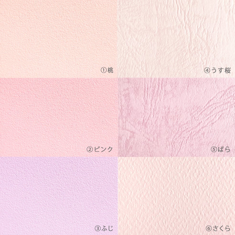 ピンクいろのカード 無地カード 47×67mm（50枚）桜 くすみピンク pink