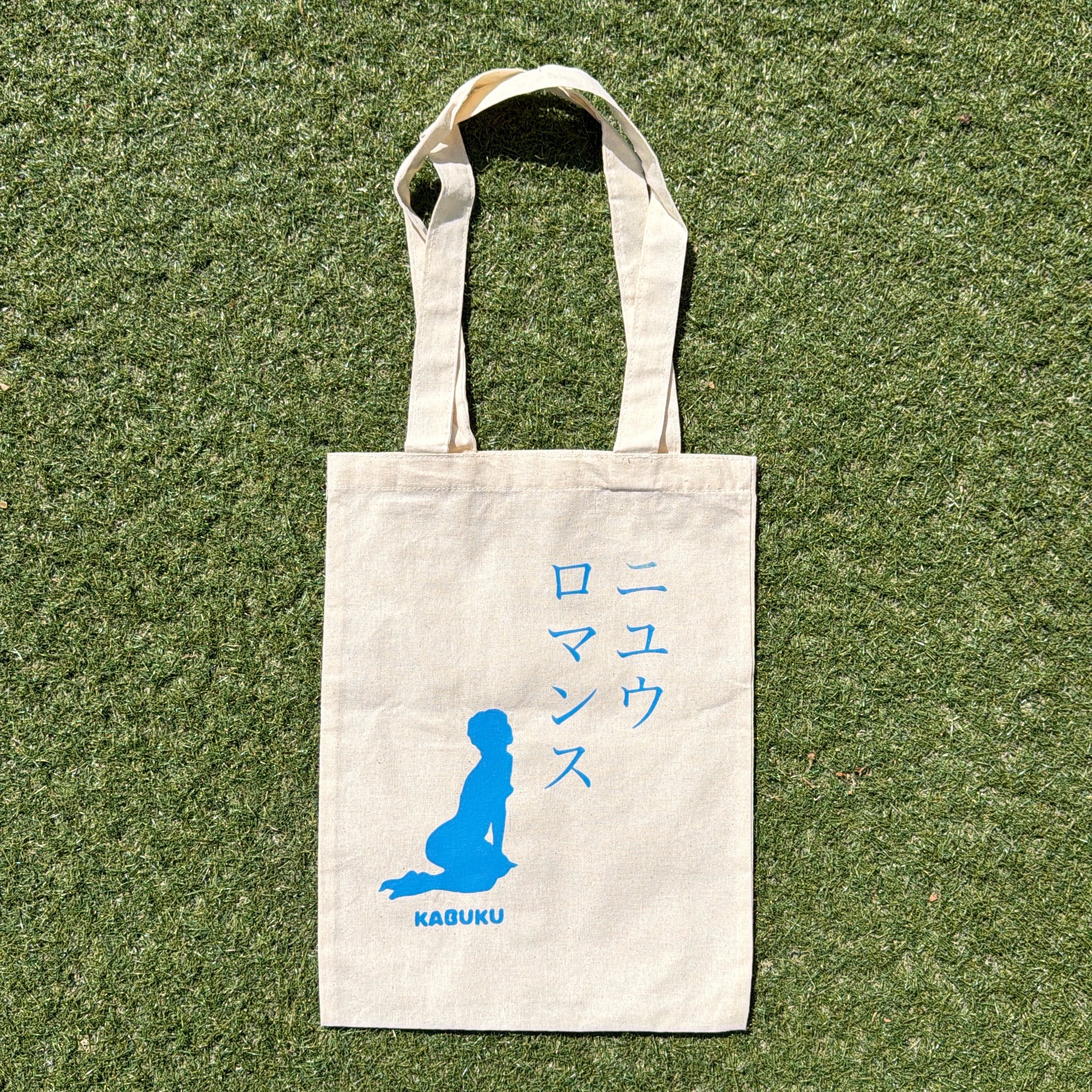古布リメイク　つぎはぎデザインエプロン つきはぎエプロン | KABUKU