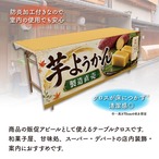 【受注生産】テーブルクロス 防炎トロマット 芋ようかん 製造直売 135×180cm 52741