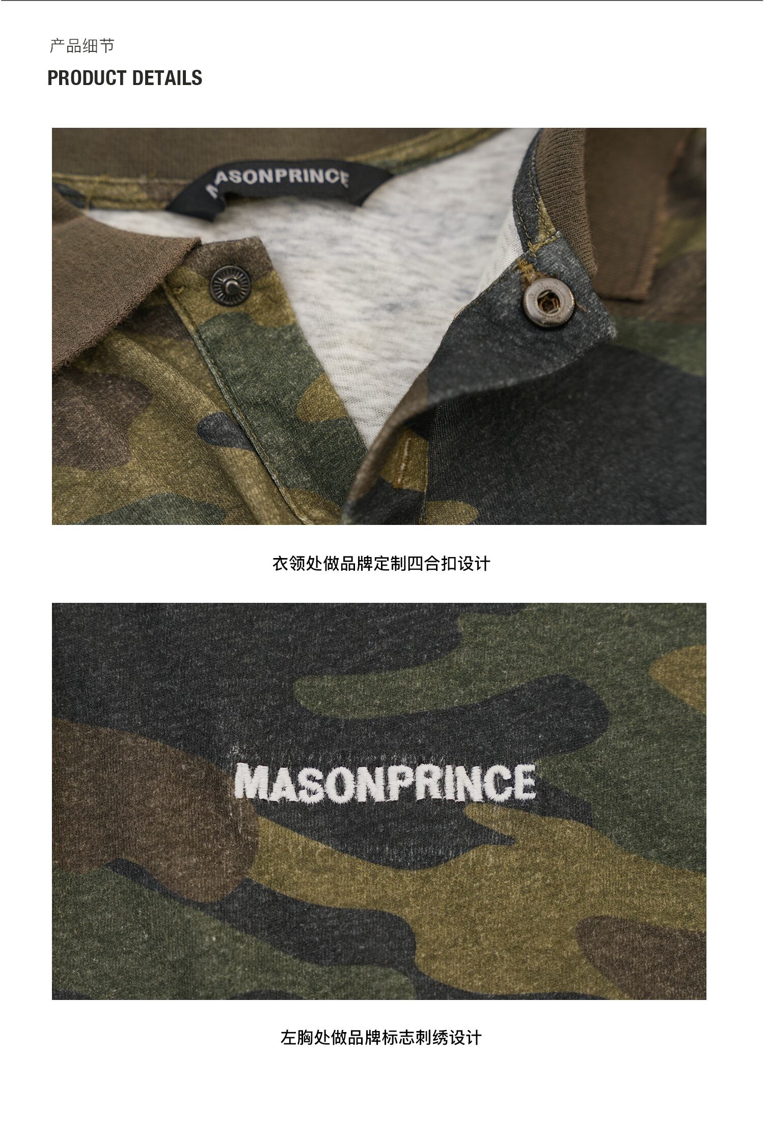 MASONPRINCE 半袖 ポロシャツ ロゴ刺繍 Tシャツ コットン 迷彩