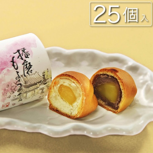播州風趣 播磨もよう -栗入りまんじゅう 25個入 #和菓子#餡#饅頭