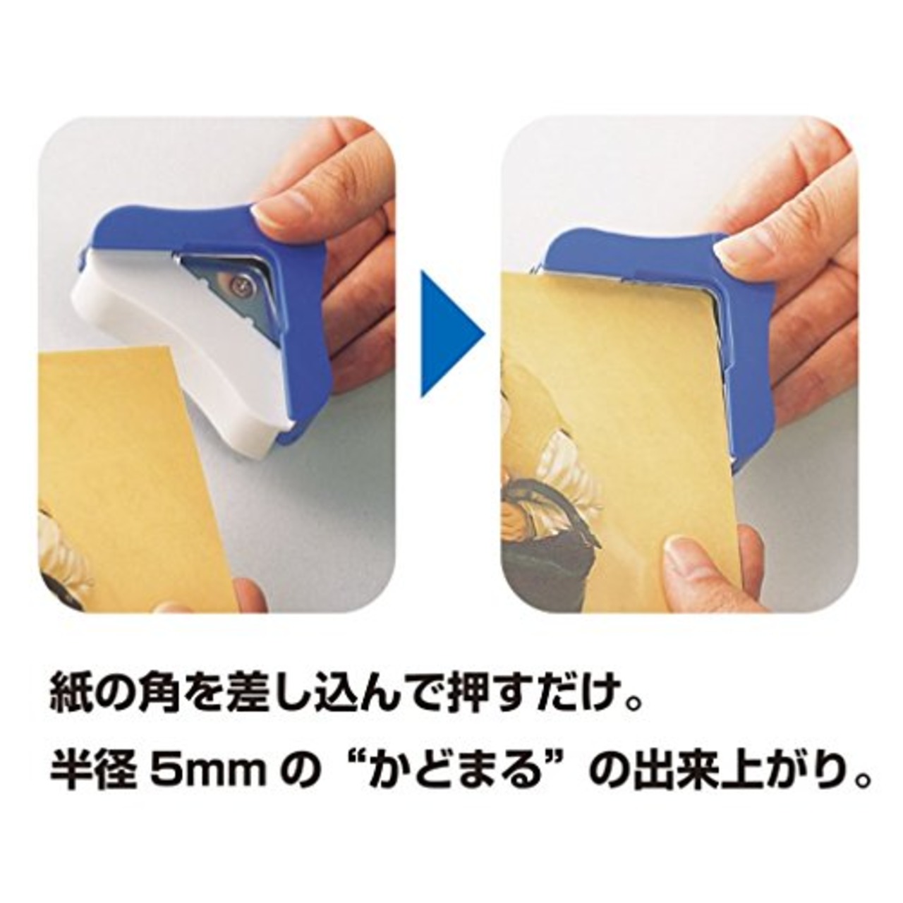 サンスター文具 コーナーカッター かどまる3 S4765028