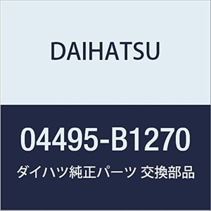 【特価処分】ダイハツ(Daihatsu)/純正部品 リヤブレーキ シューキット 品番04495-B1270
