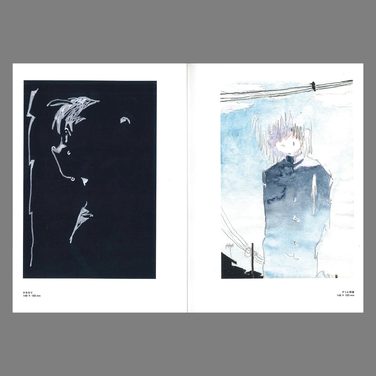 息継ぎ：地に足のついた夢 | ON SUNDAYS