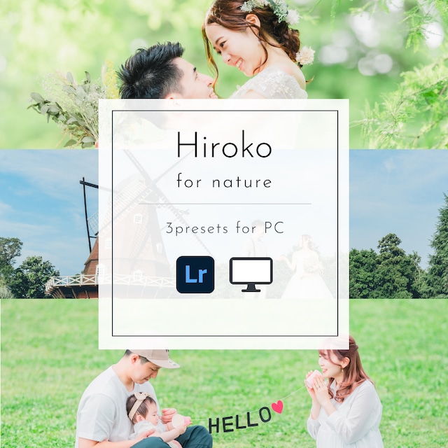Hiroko Presets for nature【PC用・スマホ不可】