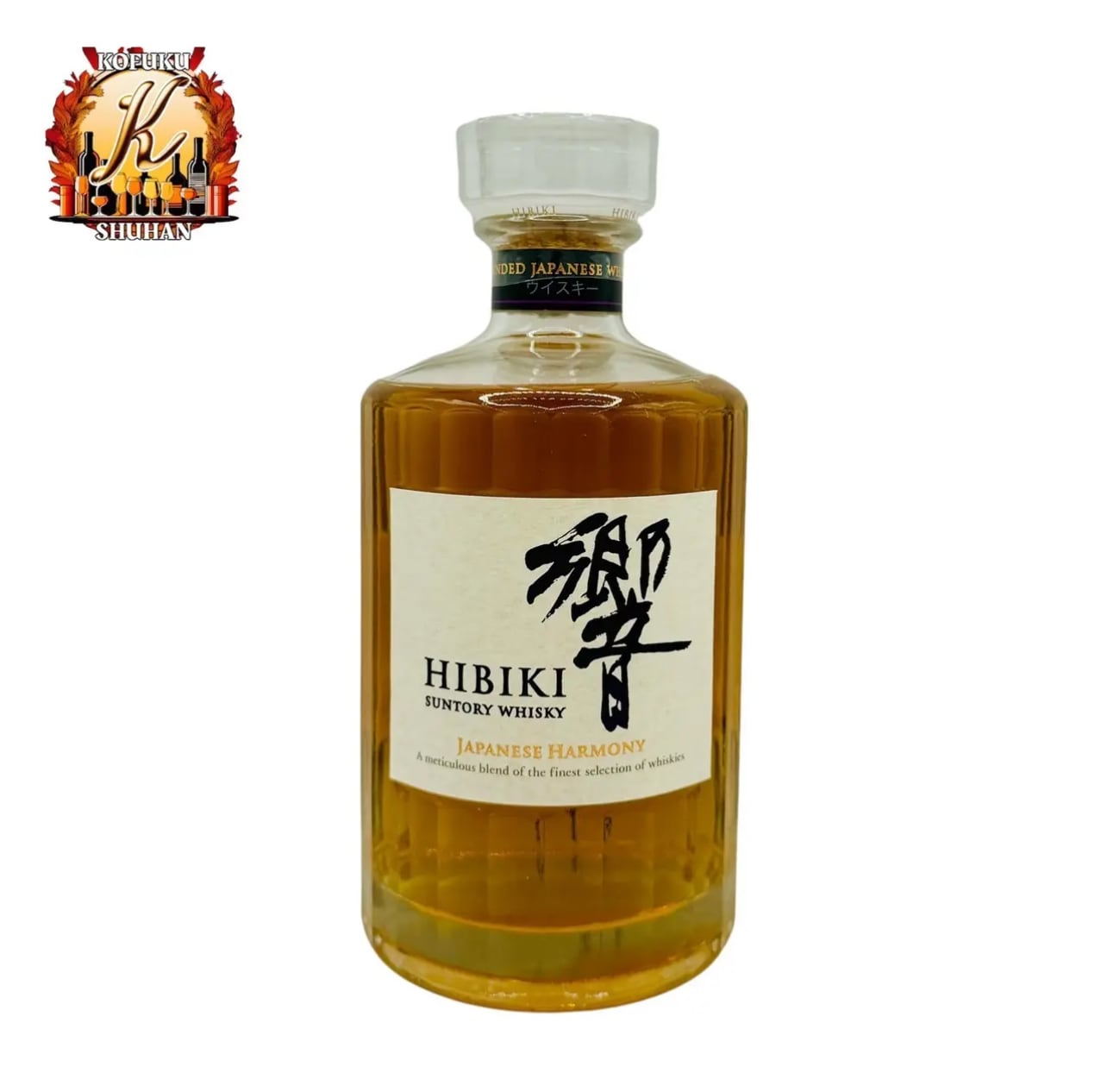 東京都限定発送】サントリー響 JAPANESE HARMONY 700ml 化粧箱なし