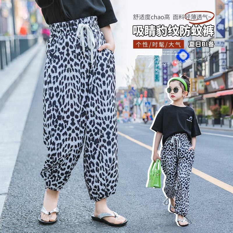 パンツ サマースタイルレオパードカジュアル 夏物 トレンディボーイ11939431412