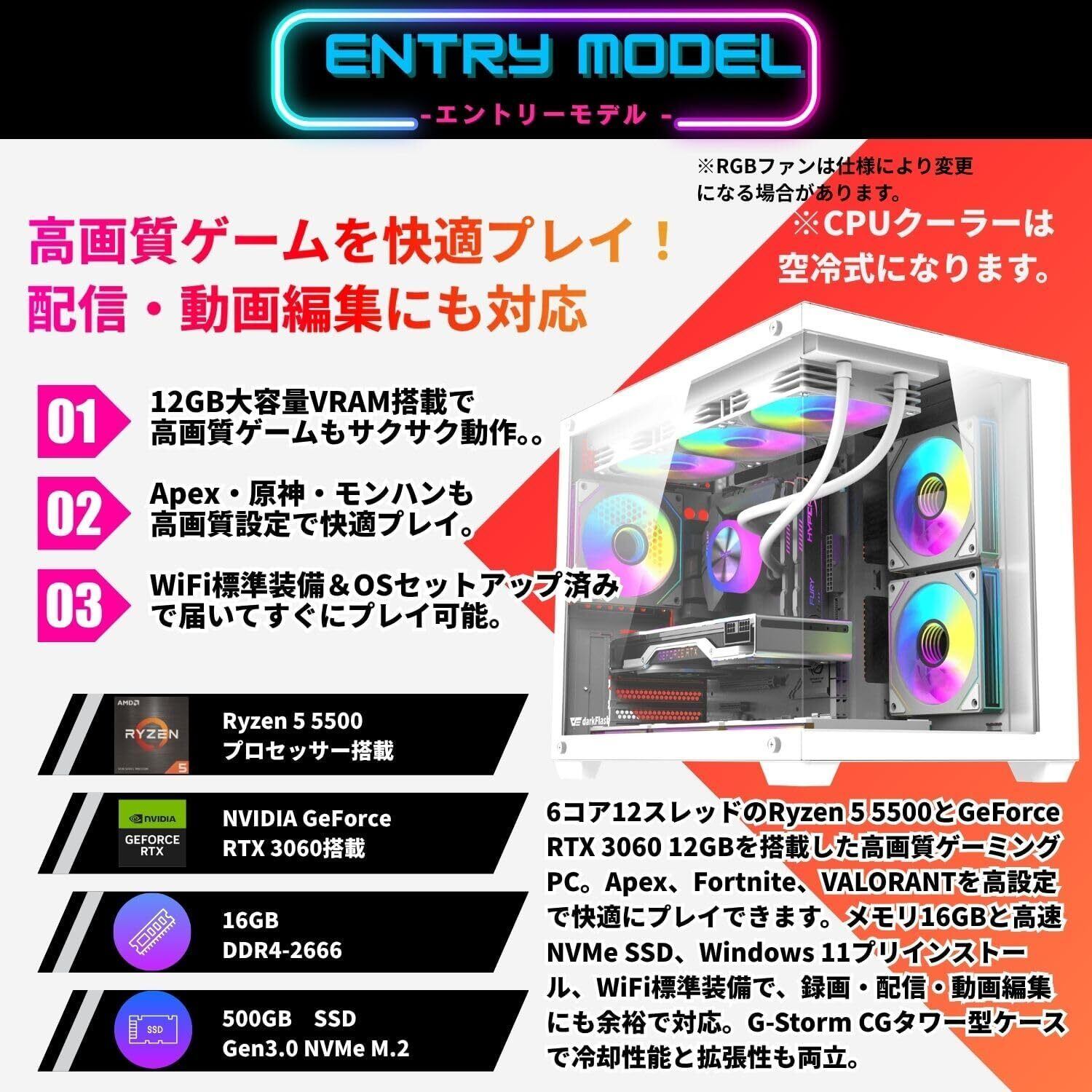Geame】 ジーム ゲーミングPC デスクトップ Certified GPU RTX3060 12G