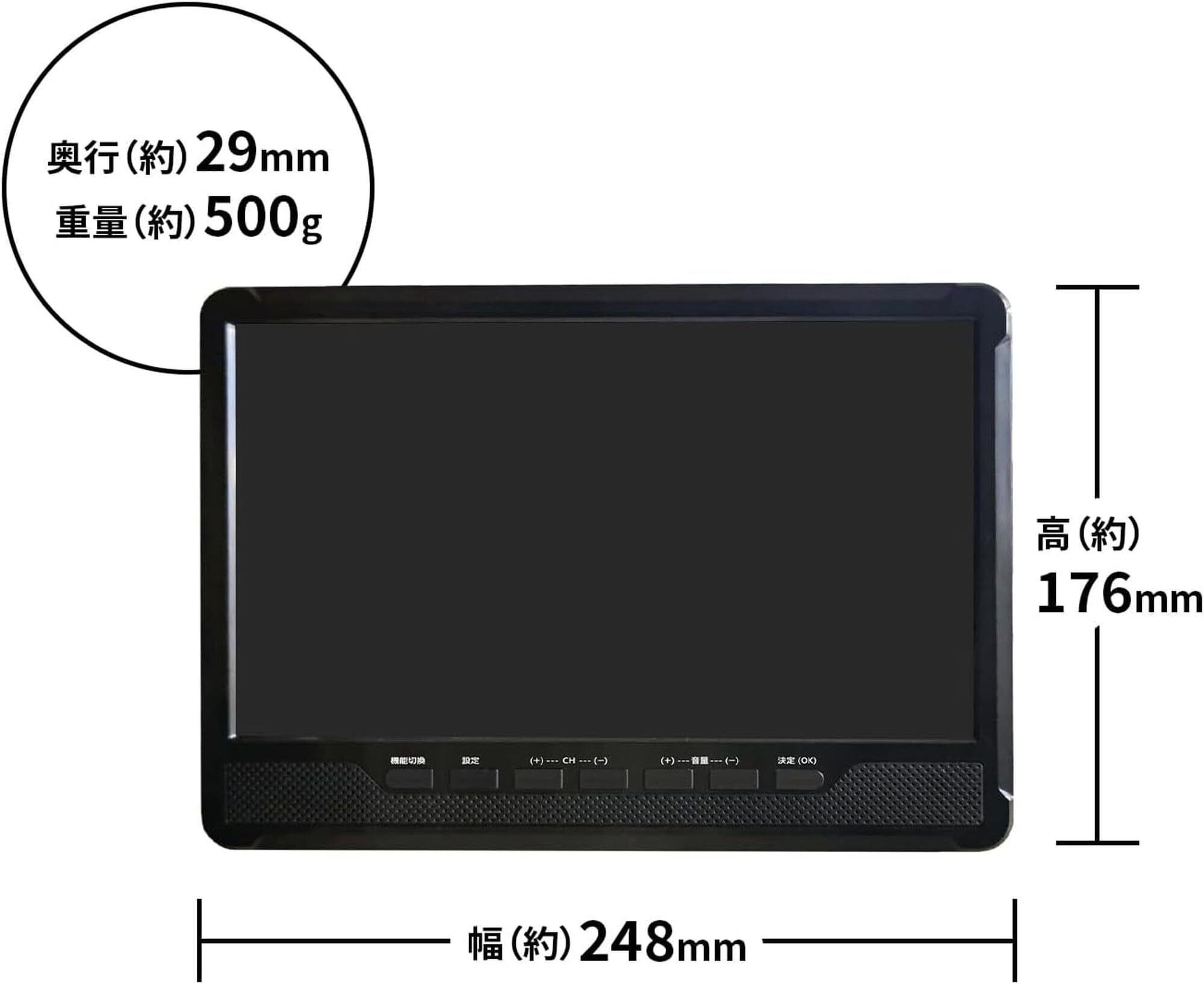 東京Deco] 10型 ポータブル液晶テレビ 地上/BS/CSﾁｭｰﾅｰ搭載 ポータブル