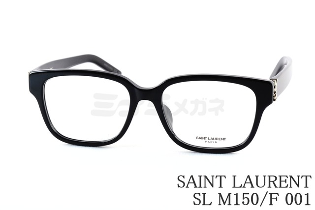 SAINT LAURENT メガネ SL M150/F 001 ウェリントン メンズ レディース サンローラン ITALY イタリア製 正規品