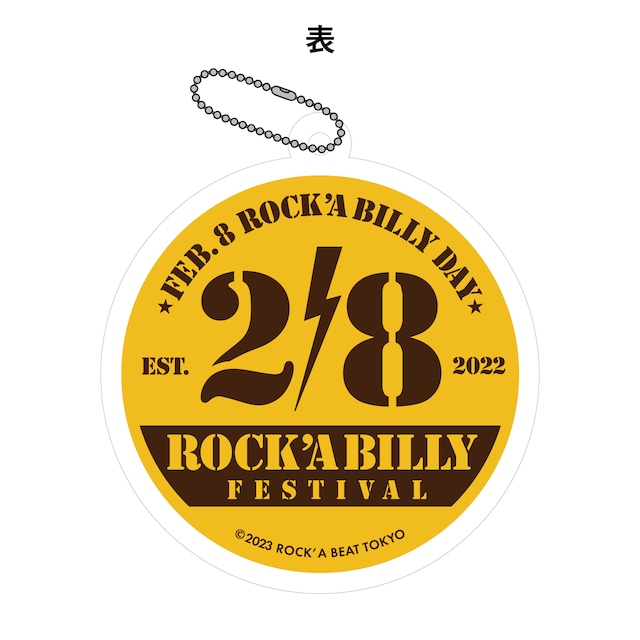 ROCKABILLY FESTIVAL 2023 『アクリルキーホルダーB』　BIS-052-B