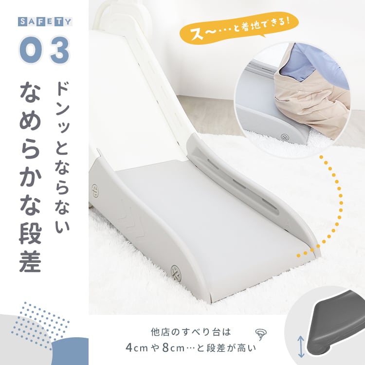 3つ折りすべり台 室内遊具 | MRG JAPAN Direct