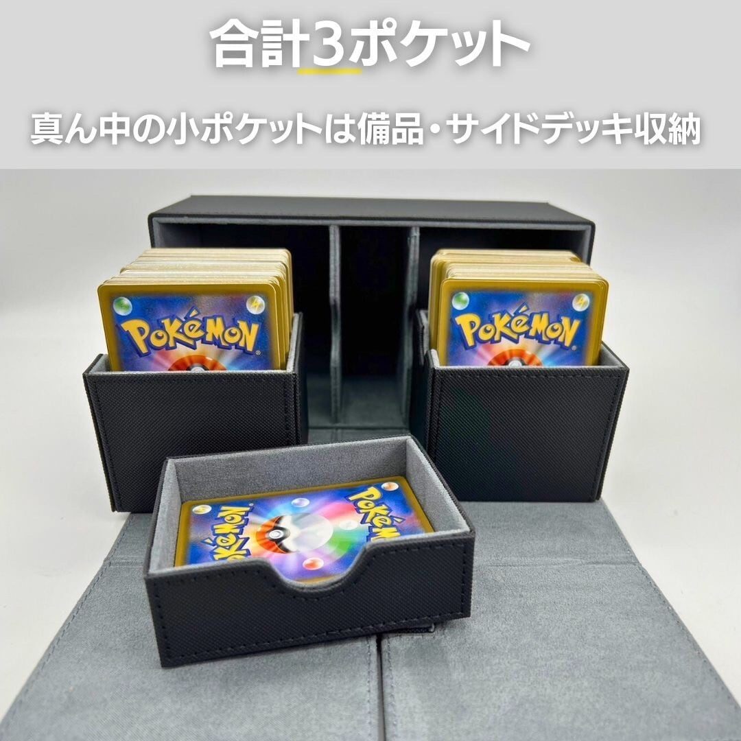 【限定品】ポケモンカード Classic デッキケース 3個