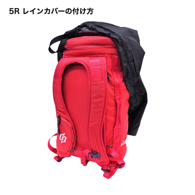 5R ADVANCED RAIN COVER  [BQAC0001801000]