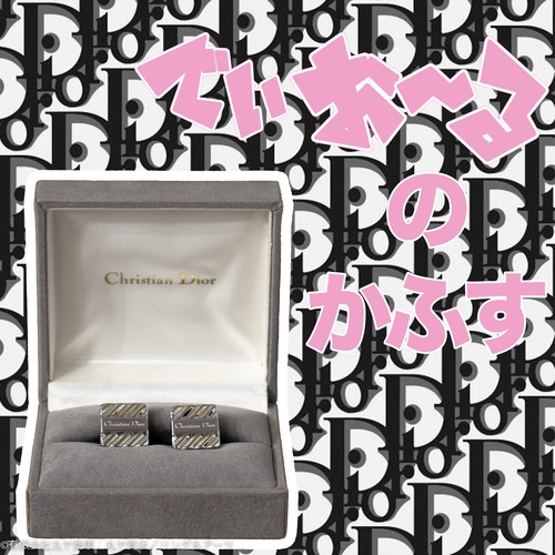 クリスチャン・ディオール:ブランドロゴスクエアカフス（カフリンクス）／13.55g／ヴィンテージ／ビンテージ/Christian Dior Vintage cuffs（cufflinks）