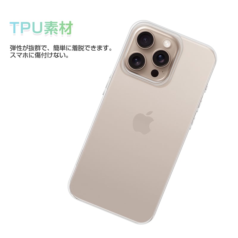 iPhone PITAKA 未使用 極薄 19g軽量 2種 未使用 iPhone17PROMAX PITAKA