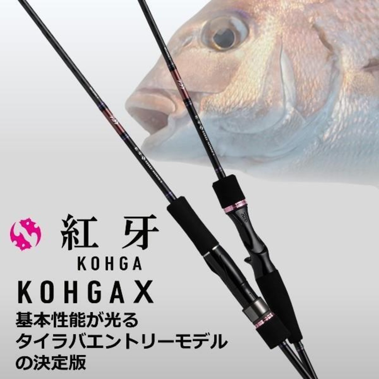 ダイワ 紅牙 替えユニットα SS 新品4セット タイラバ交換ユニット 