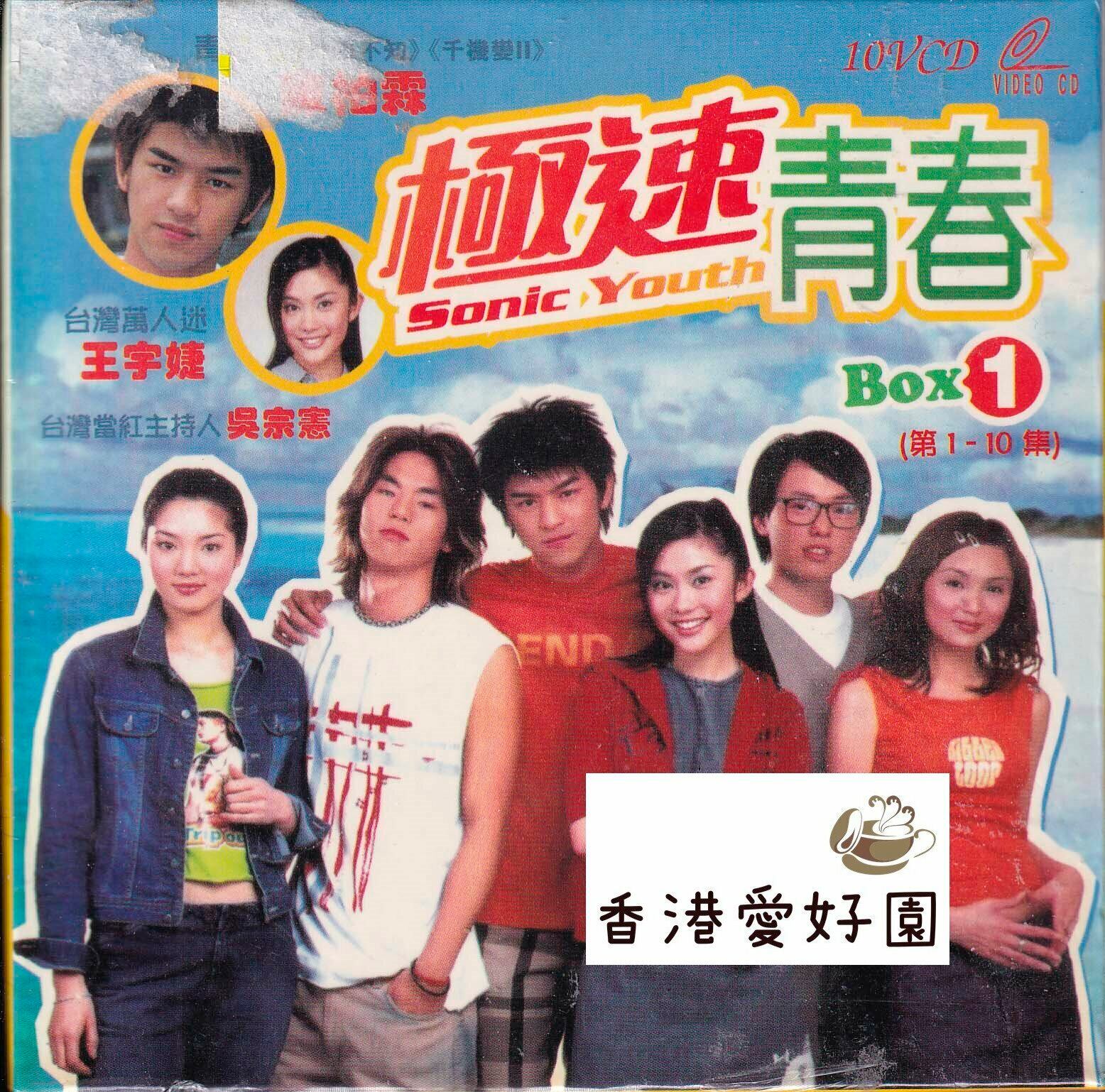 ゴッド・ギャンブラー 東京極道賭博('00香港) DVD レンタル落ち 廃盤 Amazon.co.jp: DVD ゴッドギャンブラー 東京極道賭博/中華賭