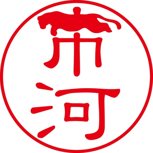 市河 - フォーマル（商品コード：02121）