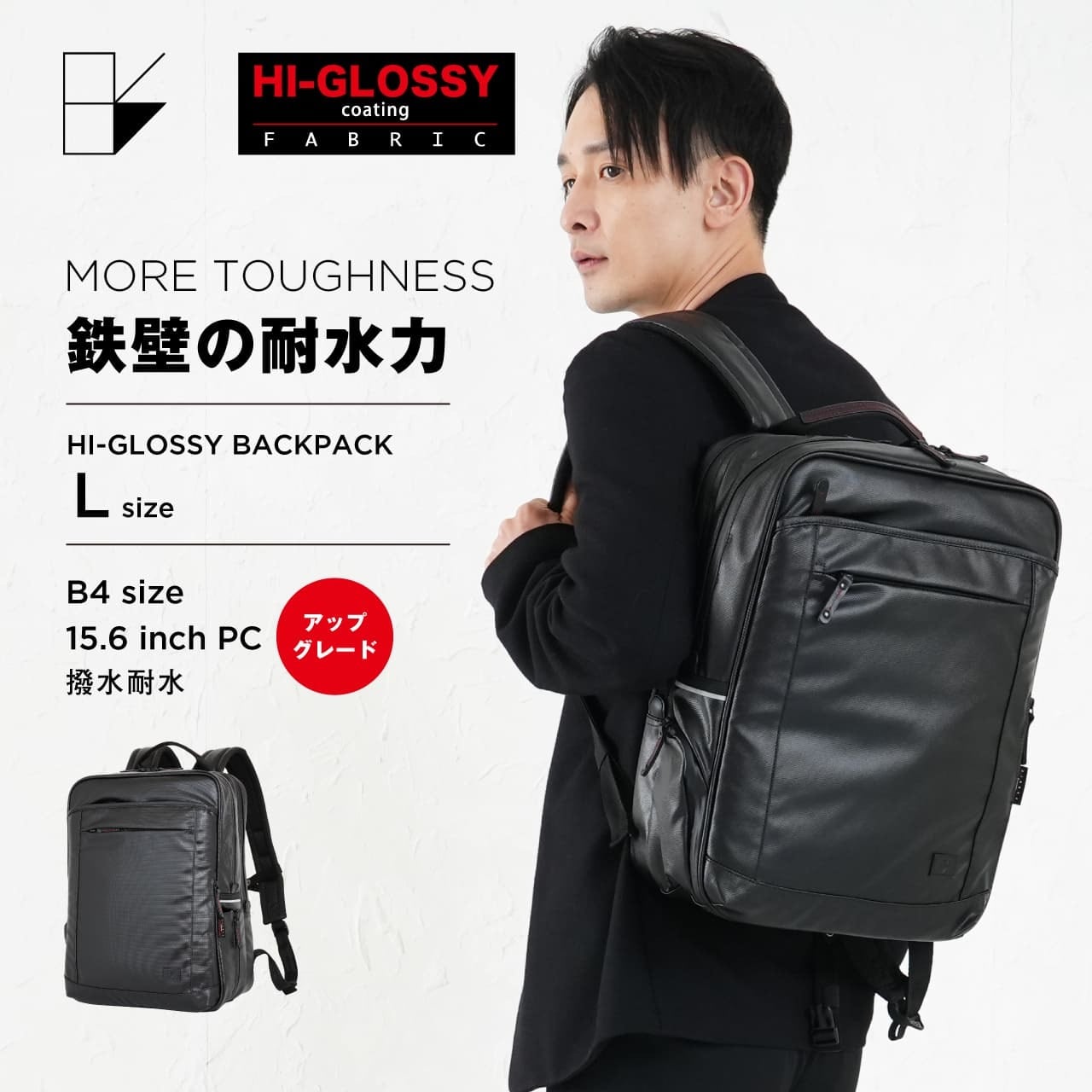 ビジネス | スーツケース・バッグ・リュック｜サイズ豊富で