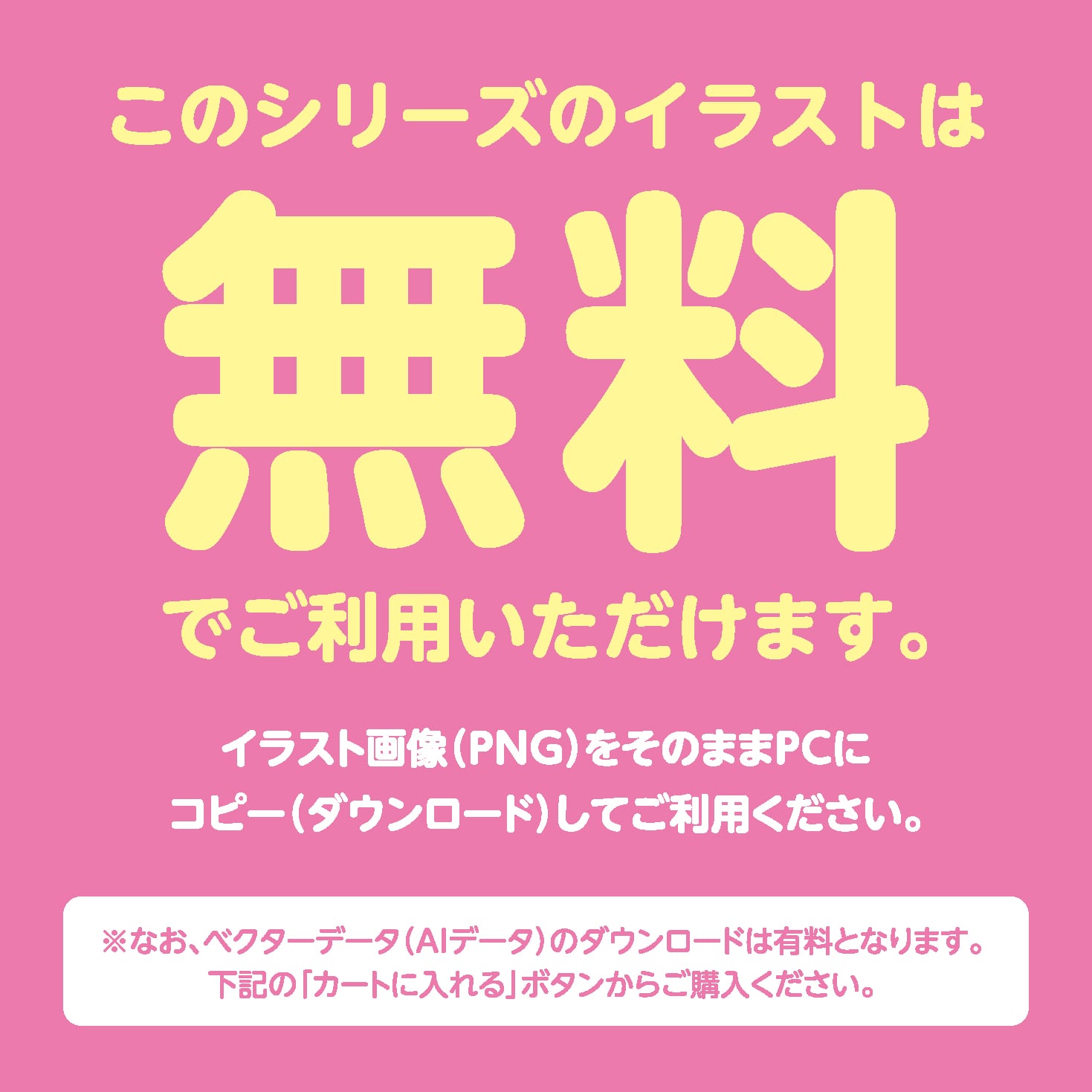 無料イラスト素材 建築現場等で働く作業員 建築士 現場監督 8sukeの人物イラスト屋 かわいいベクター素材のダウンロード販売