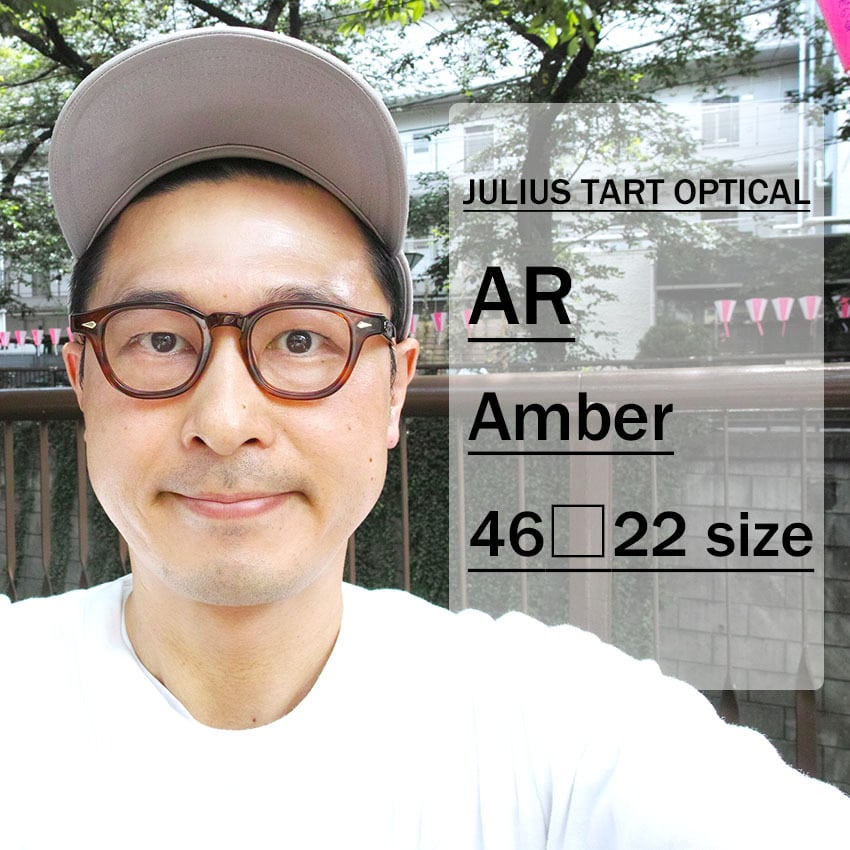 JULIUS TART OPTICAL / AR / ブリッジ:22ｍｍ / Amber アンバー べっ甲柄 メガネフレーム 復刻