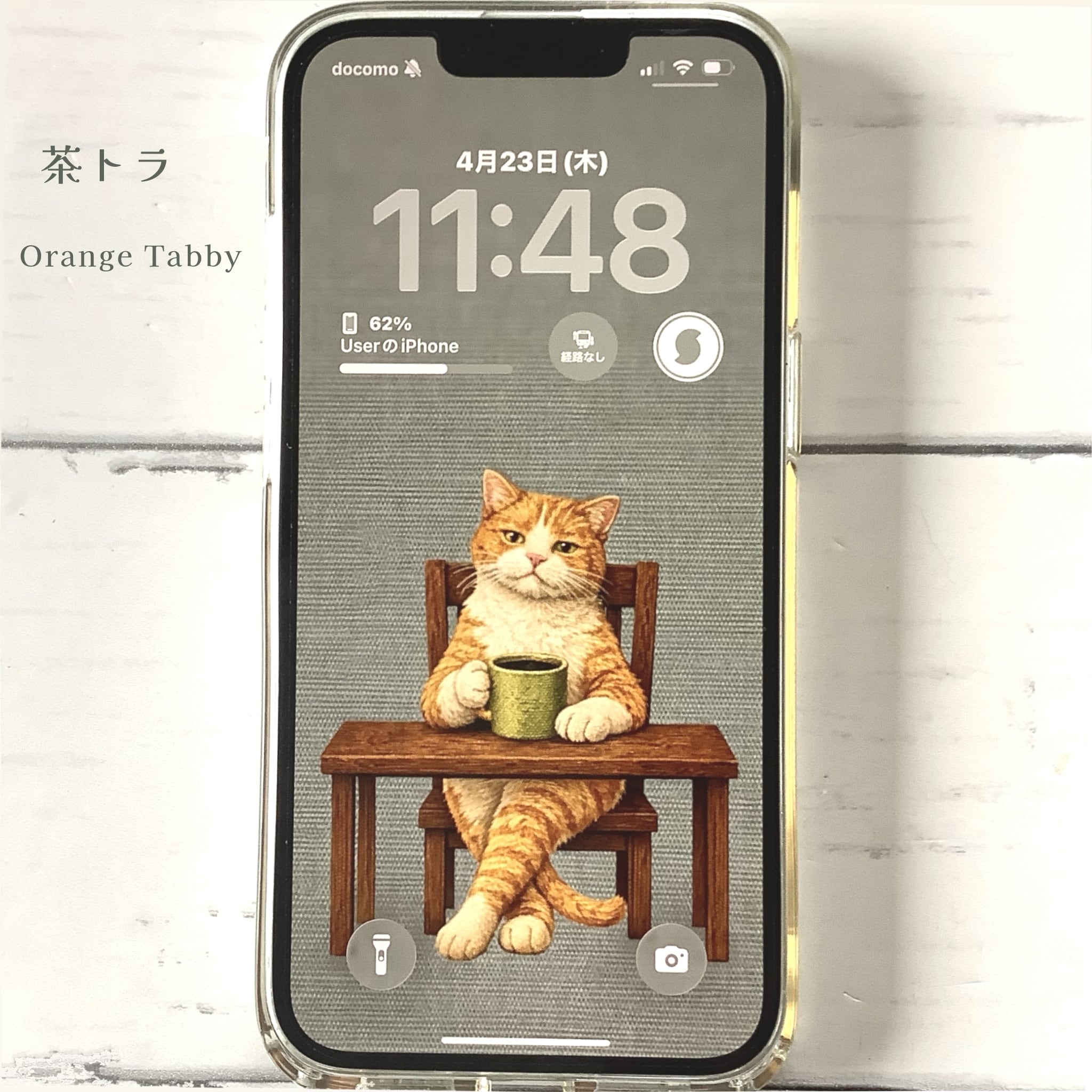 Quiet Coffee Cats｜iPhone壁紙 7枚セット