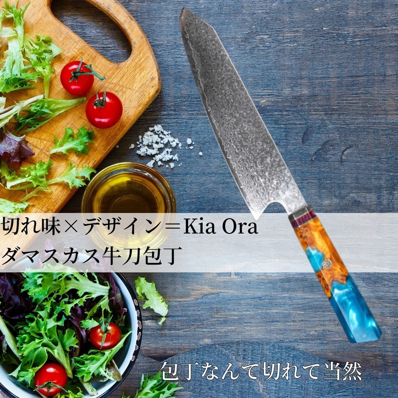 御料理包丁　堺秀岳　三条廣明　源光金　ゴールドフィッシュ 包丁5本セット 御料理包丁堺秀岳三条廣明源光金ゴールドフィッシュ 包丁5本セット