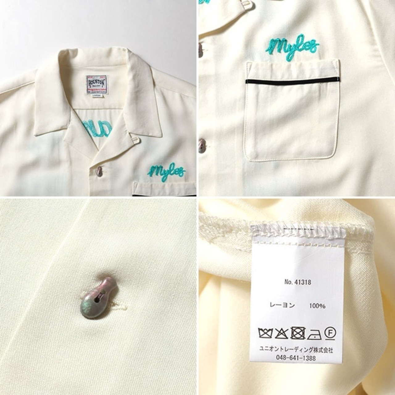 HOUSTON / BOWLING SHIRT(SACRAMENTO) / ボーリングシャツ / 41318 - 5