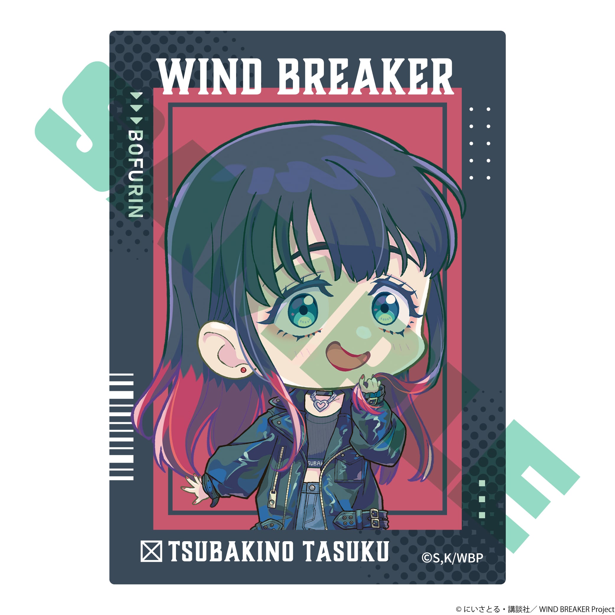 TVアニメ「WIND BREAKER」 トレーディングクリアカード | Digital