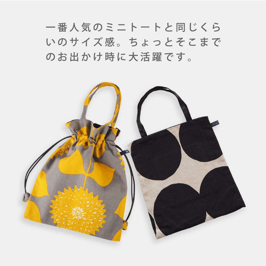 巾着バッグ ミニトート 60010054 maison blanche メゾンブランシュ