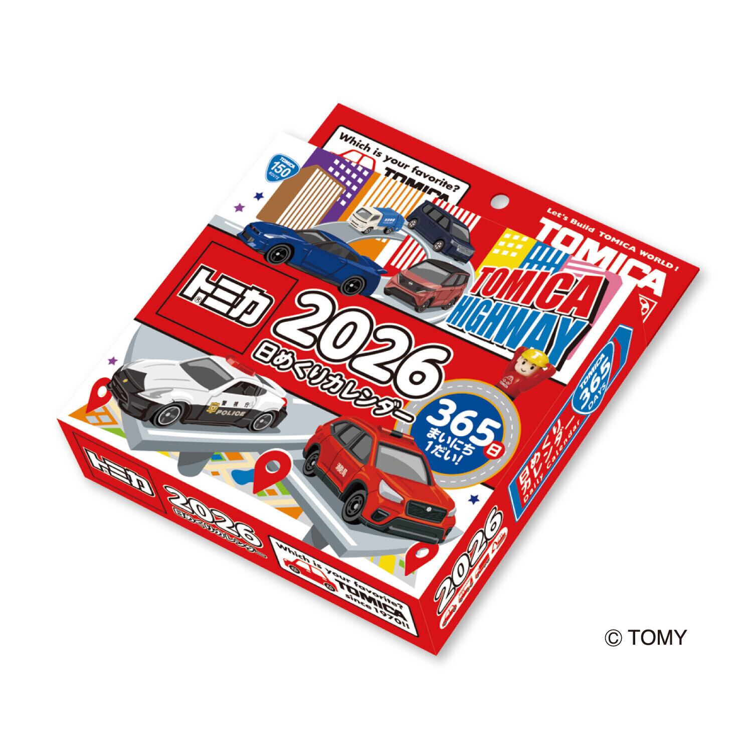 2026年版 トミカ日めくりカレンダー | 美装堂 ～ 小さな雑貨屋 ～