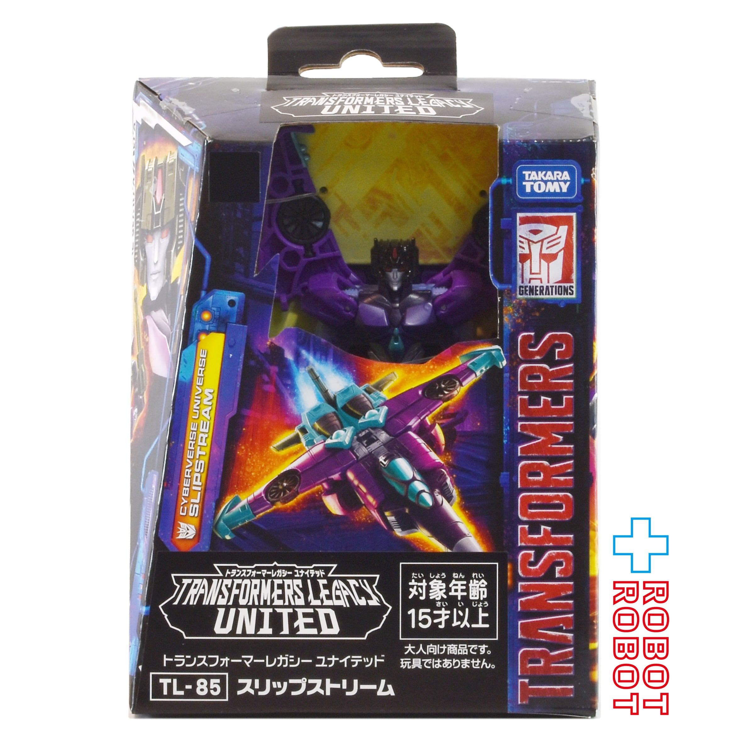⚫️トランスフォーマーレガシー TL-85 スリップストリーム 国内版 未
