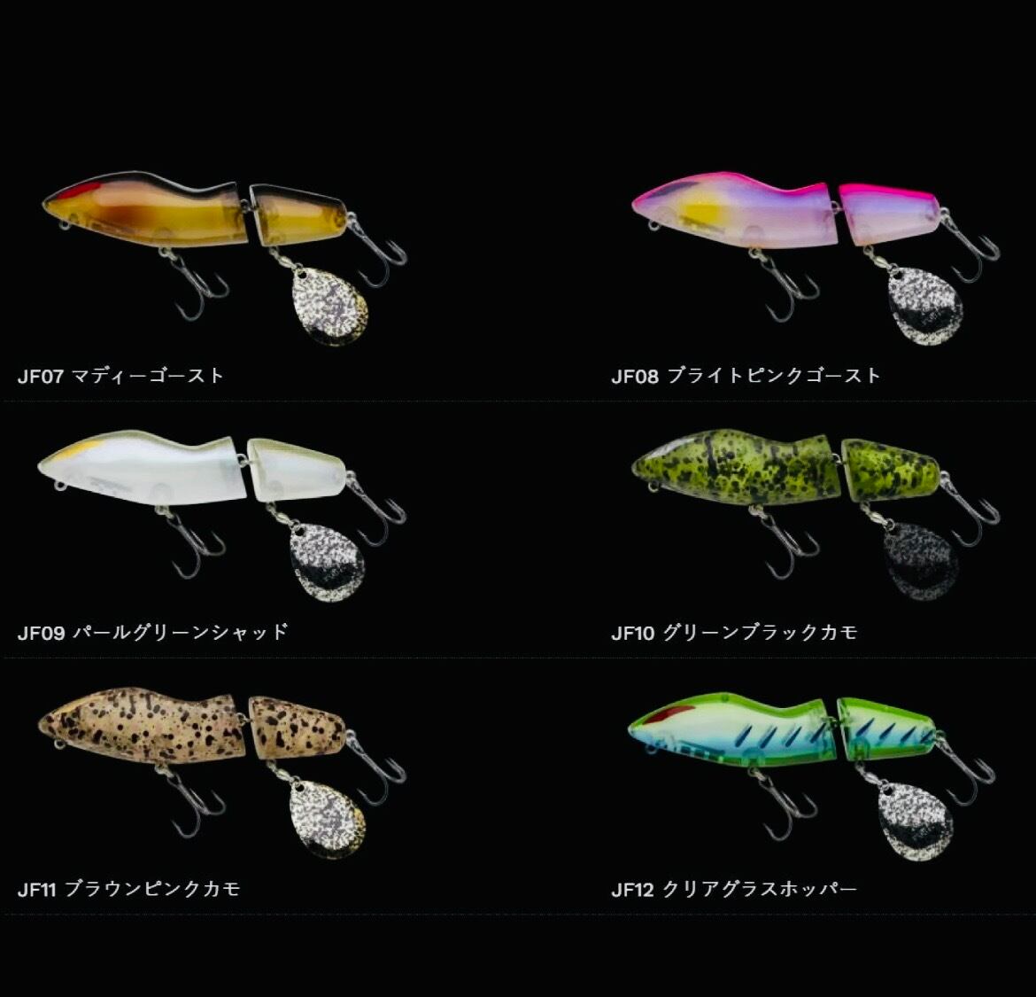 ノリーズ ジョイントフカベイト